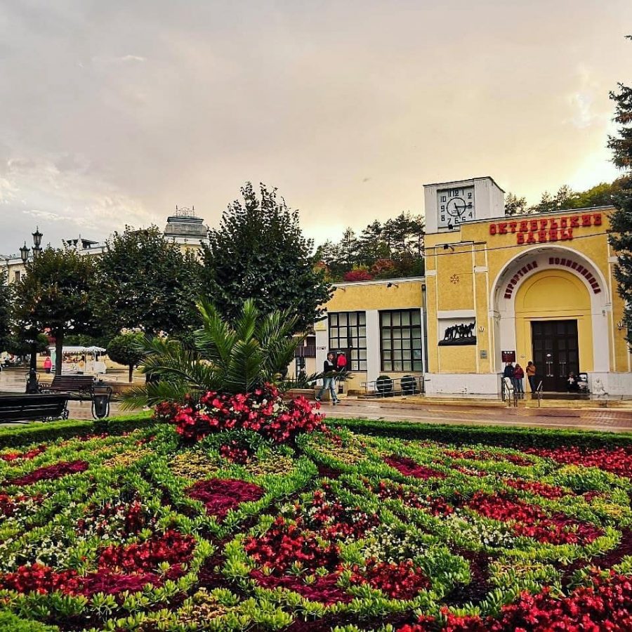 Кисловодск